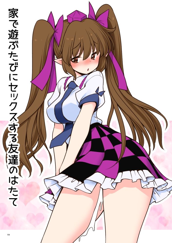 〇〇