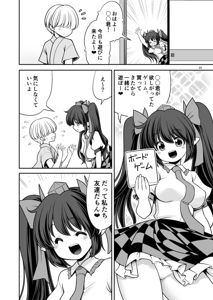 〇〇