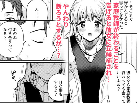 サンプル画像2:紬ちゃん性長記(でぃえすおー) [d_308407]