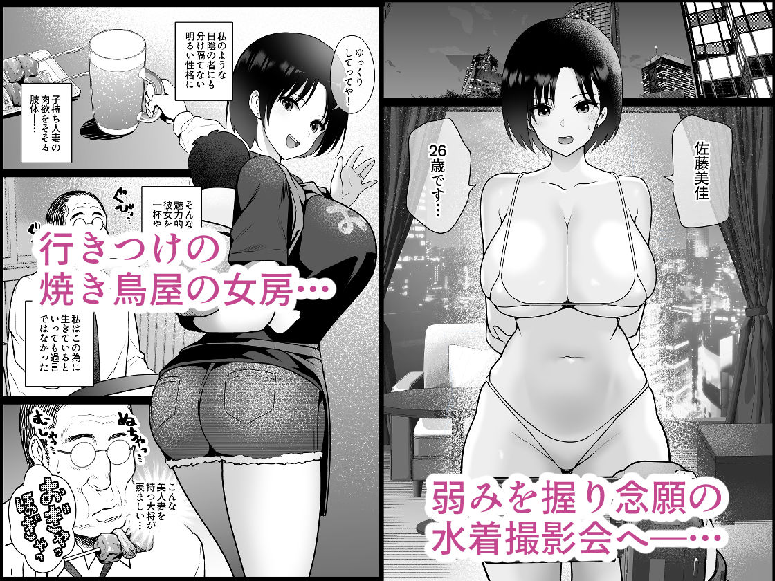 サンプル画像1:おしどり夫婦焼きとられ(ななっしー) [d_308408]