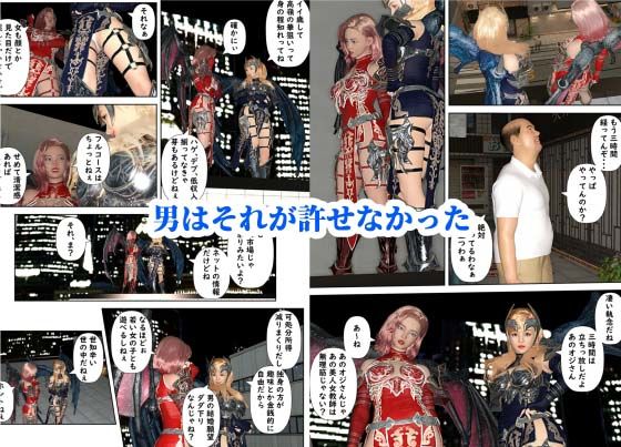 サンプル画像6:時間停止の力で男達を魅了する女教師に色々分からせます(阿頼耶識) [d_308417]