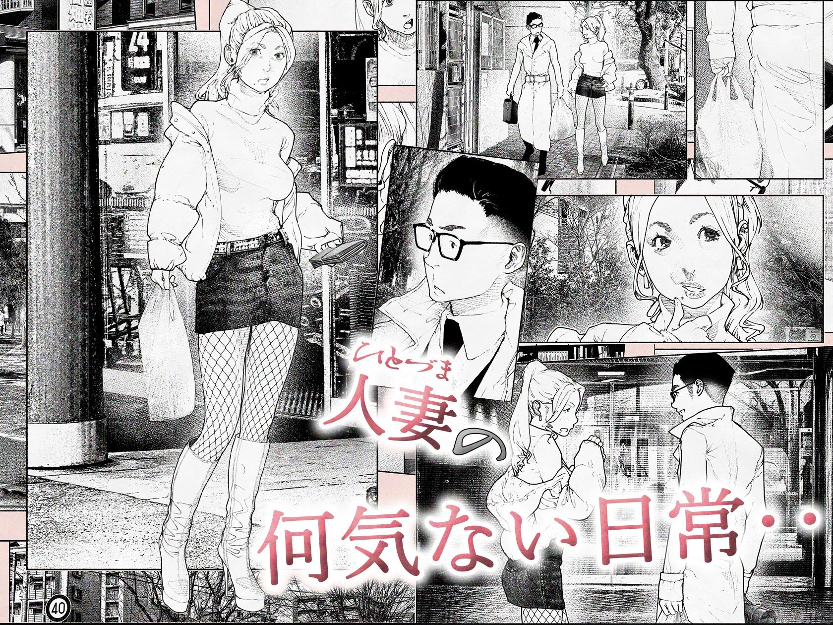 サンプル画像1:人妻ハラマセタ！！2(平仮名で、べろきす) [d_308423]