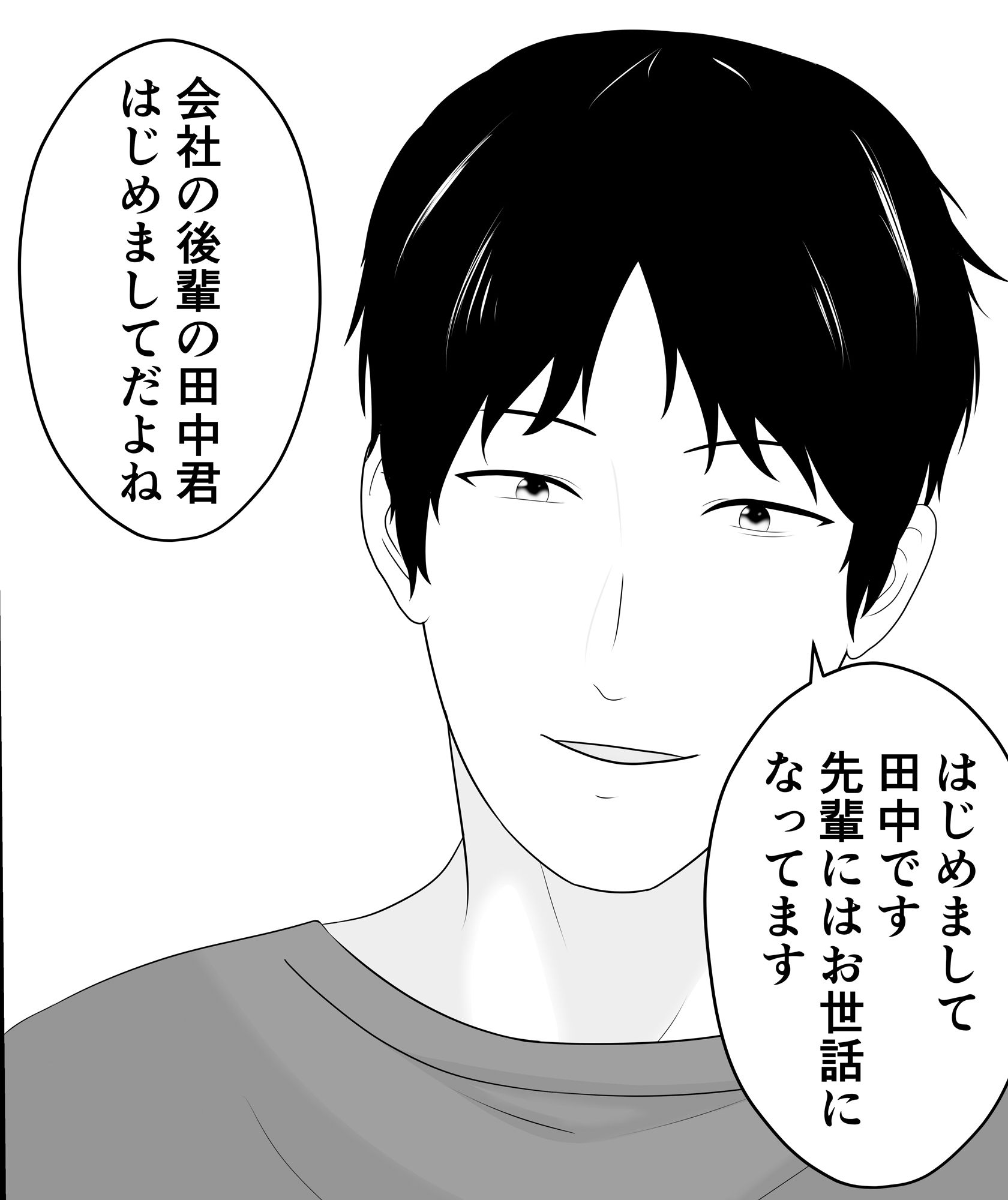 サンプル画像2:エクスフレンド 泥●している夫の隣で寝取られた妻(うさぎコーヒー) [d_308427]