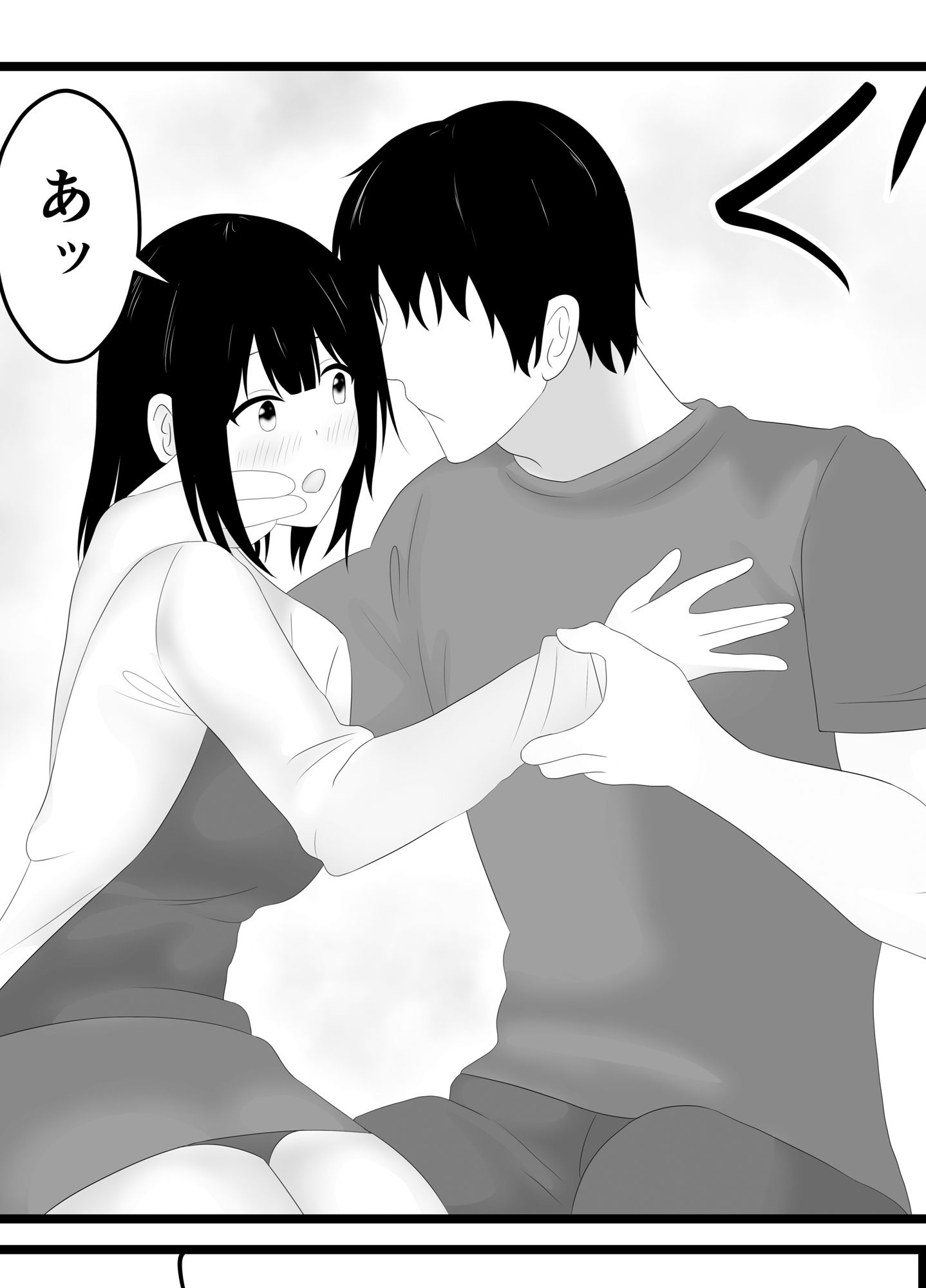 サンプル画像3:エクスフレンド 泥●している夫の隣で寝取られた妻(うさぎコーヒー) [d_308427]