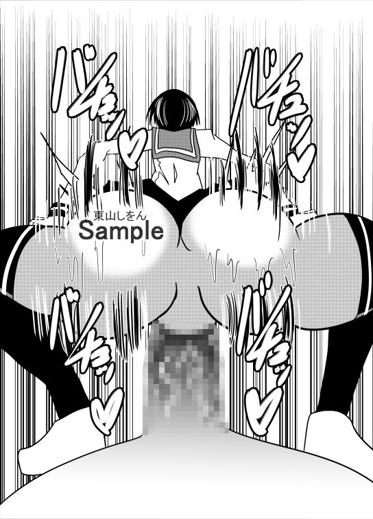 サンプル画像2:女の子の秘密兵器！最高のお尻を好きにして！07(東山しをん) [d_308431]