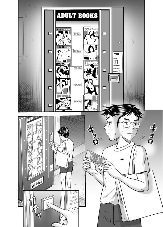 サンプル画像1:夏のおもひで(Emmanuel) [d_308451]