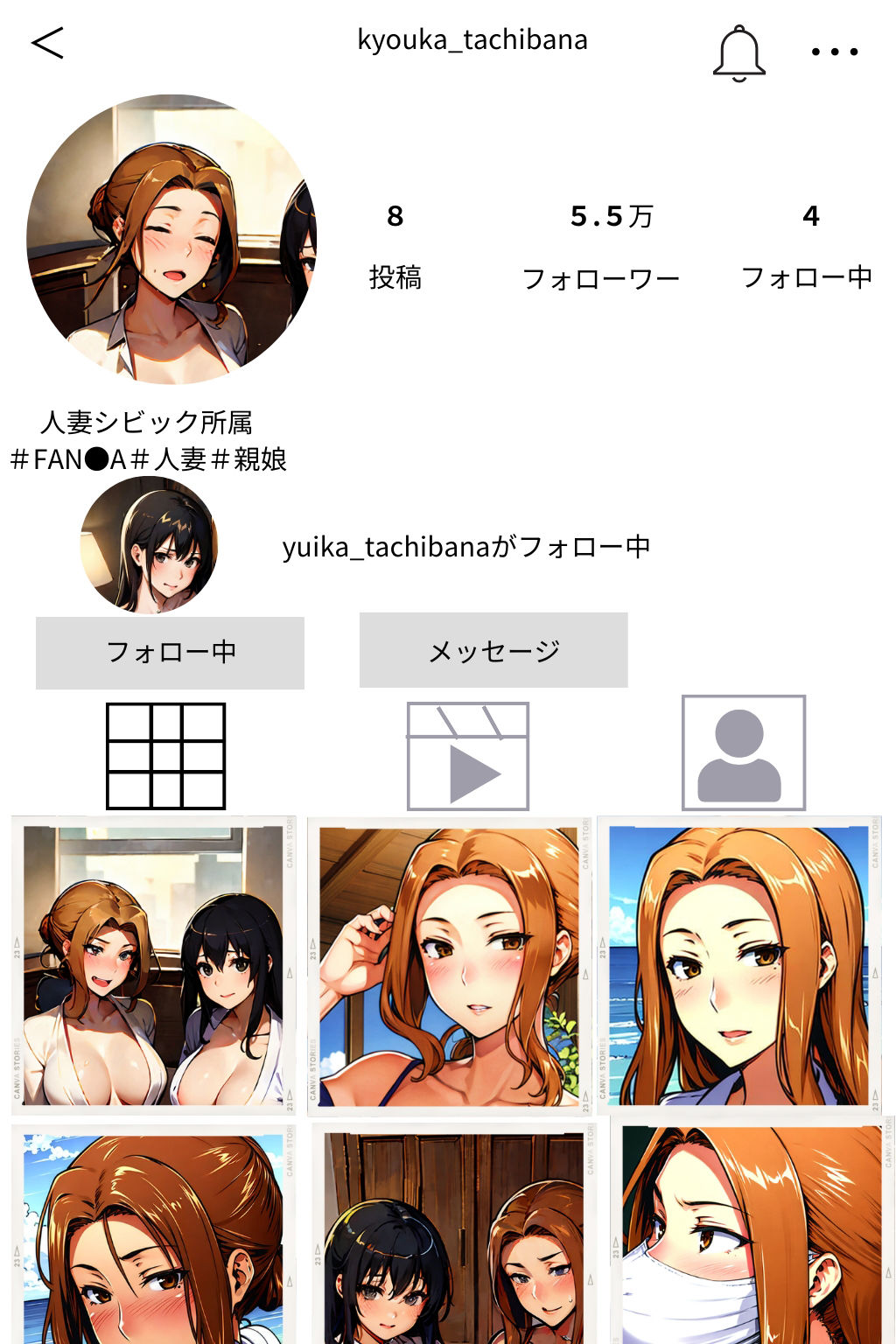 サンプル画像1:橘家ノ媚薬親子丼〜上巻〜(AIエンジニア) [d_308459]