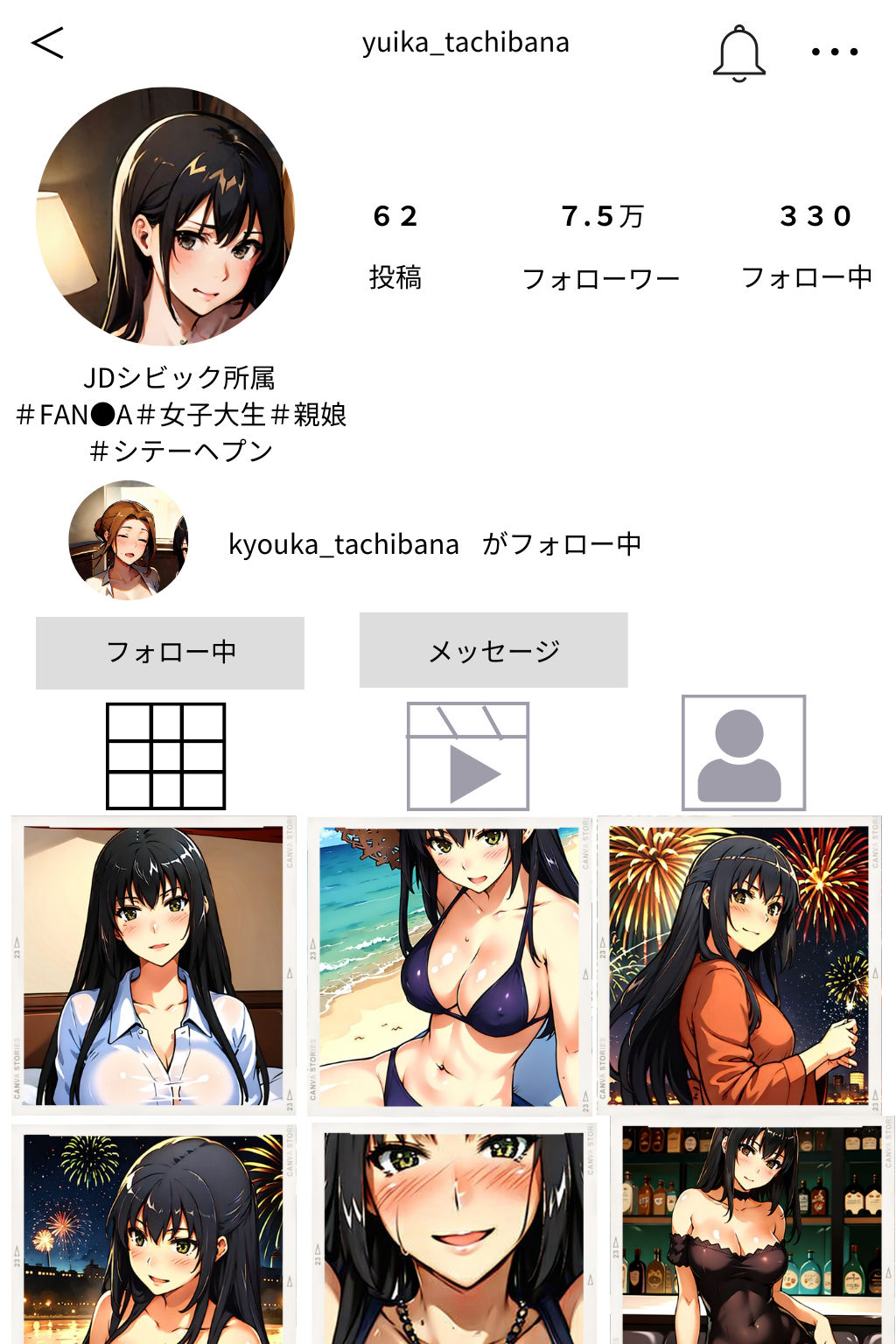 サンプル画像2:橘家ノ媚薬親子丼〜上巻〜(AIエンジニア) [d_308459]