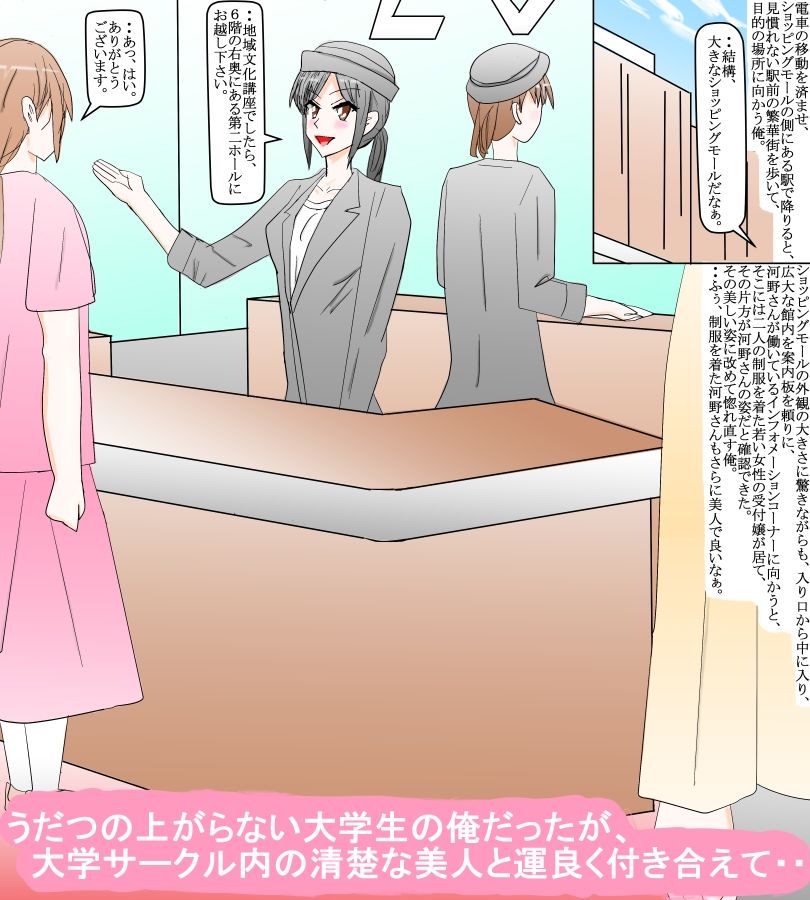 サンプル画像1:清楚な恋人と初めての夜を過ごして・・。(スタジオめいるー) [d_308474]