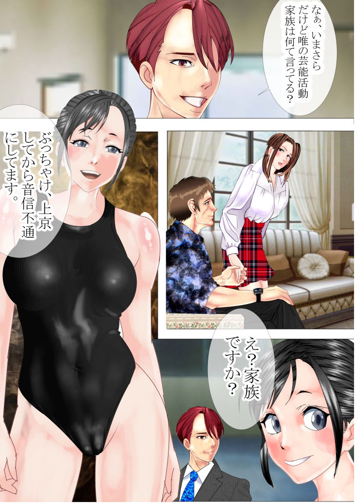 サンプル画像3:枕2（MAKURAII）(マンタ郎) [d_308508]