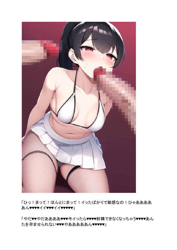 サンプル画像3:孕んでとやって来る、淫乱なふたなりくノ一のお姉さまたちを返り討ち、敗北射精させる話。(エロバトルン) [d_308526]