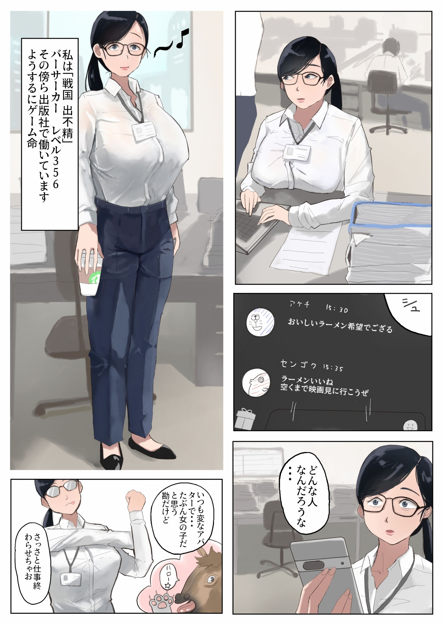 サンプル画像3:百クエストも一見にしかず(七星) [d_308564]