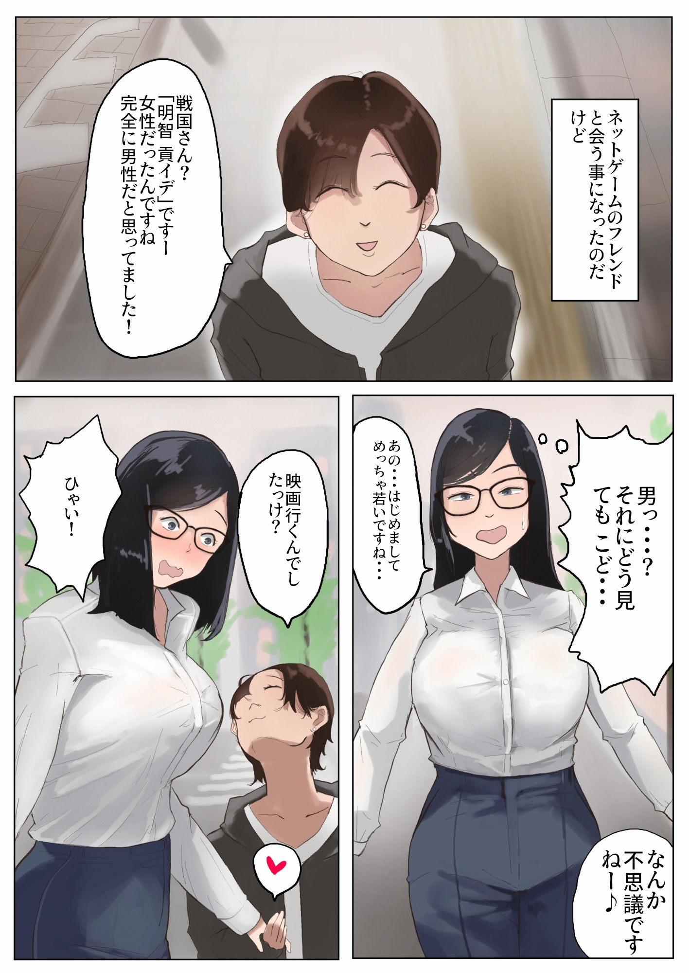 サンプル画像4:百クエストも一見にしかず(七星) [d_308564]