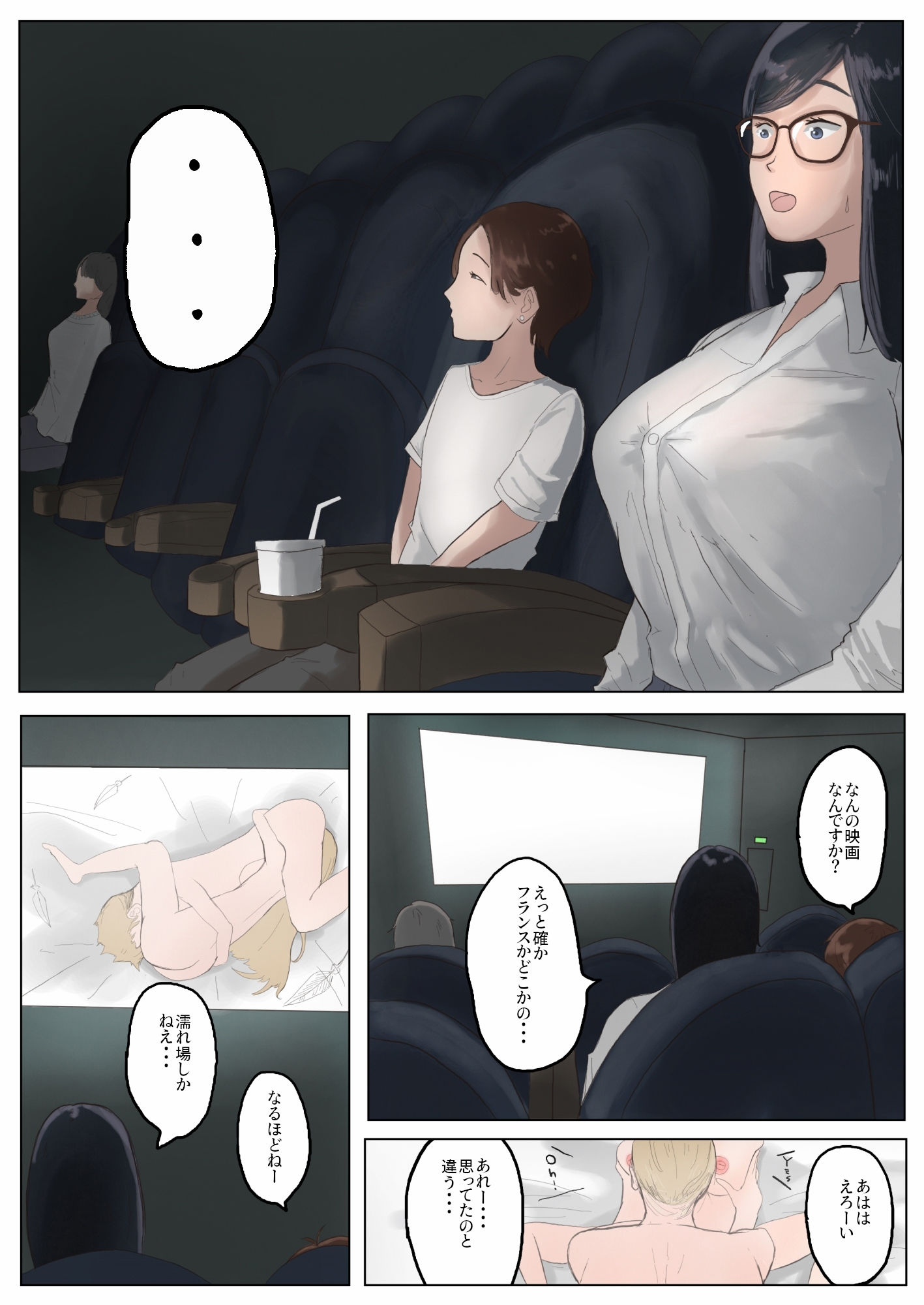 サンプル画像5:百クエストも一見にしかず(七星) [d_308564]