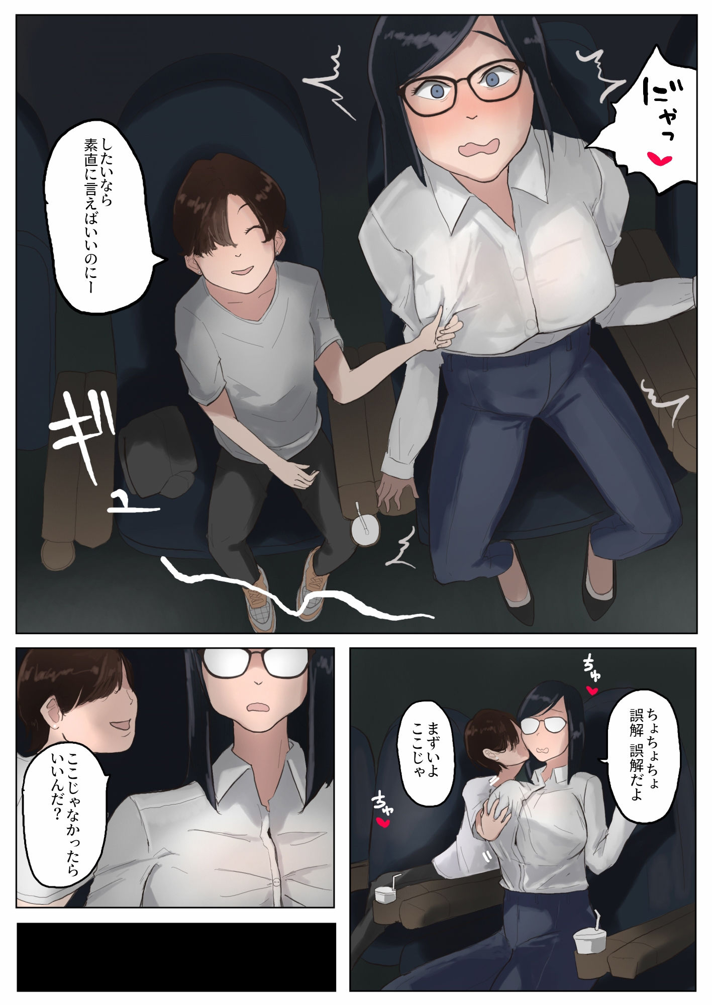 サンプル画像6:百クエストも一見にしかず(七星) [d_308564]