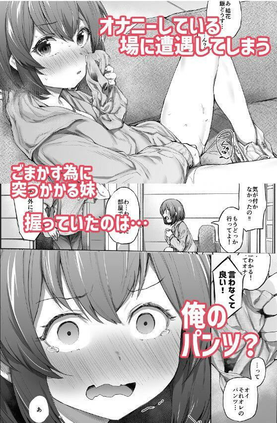 サンプル画像2:寝てる時は素直(Rev3) [d_308595]