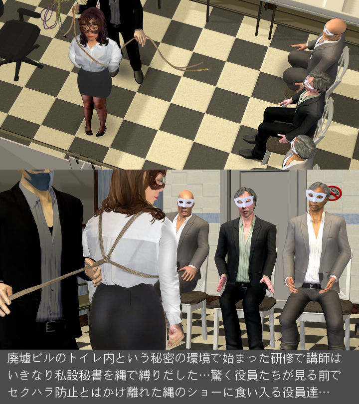 サンプル画像4:人妻しばり第二話縄使いVol.1(YMWORKS) [d_308603]