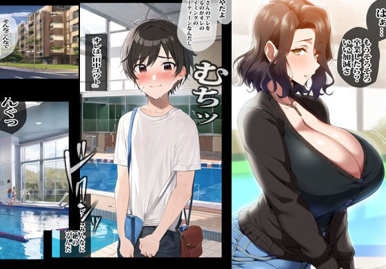 サンプル画像1:母さんじゃなきゃダメだって決めたから(ピエトロ) [d_308623]