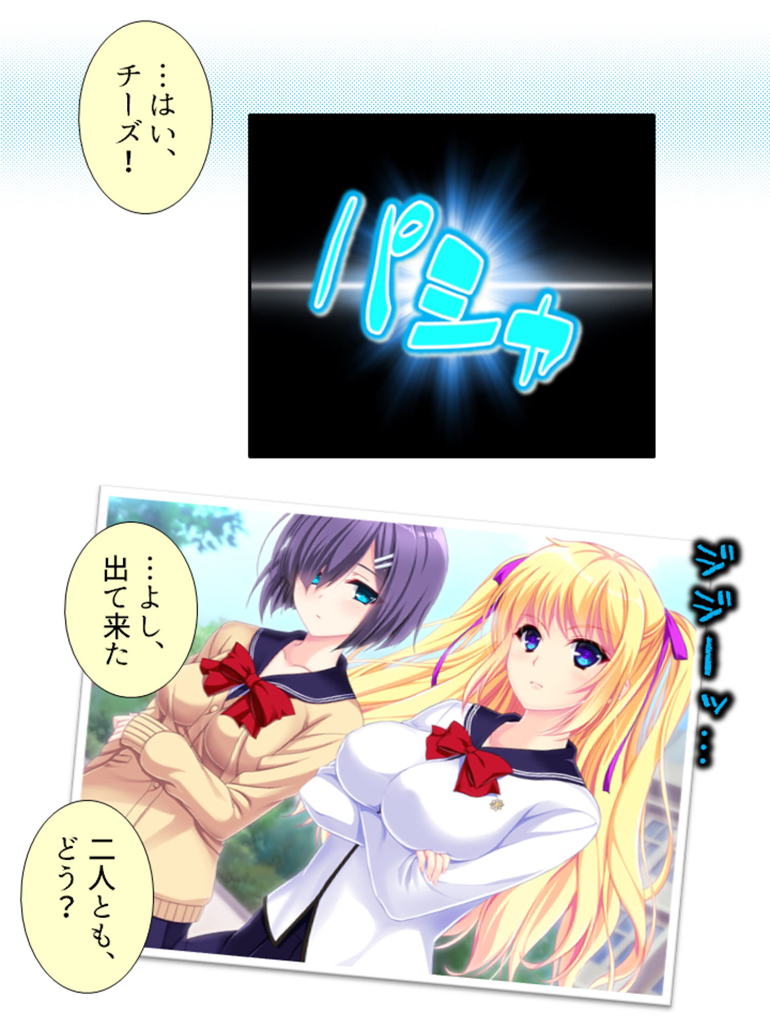 サンプル画像1:パンツ穿いてない女子に好き放題命令しまくってみた 1巻(悶々堂) [d_308696]