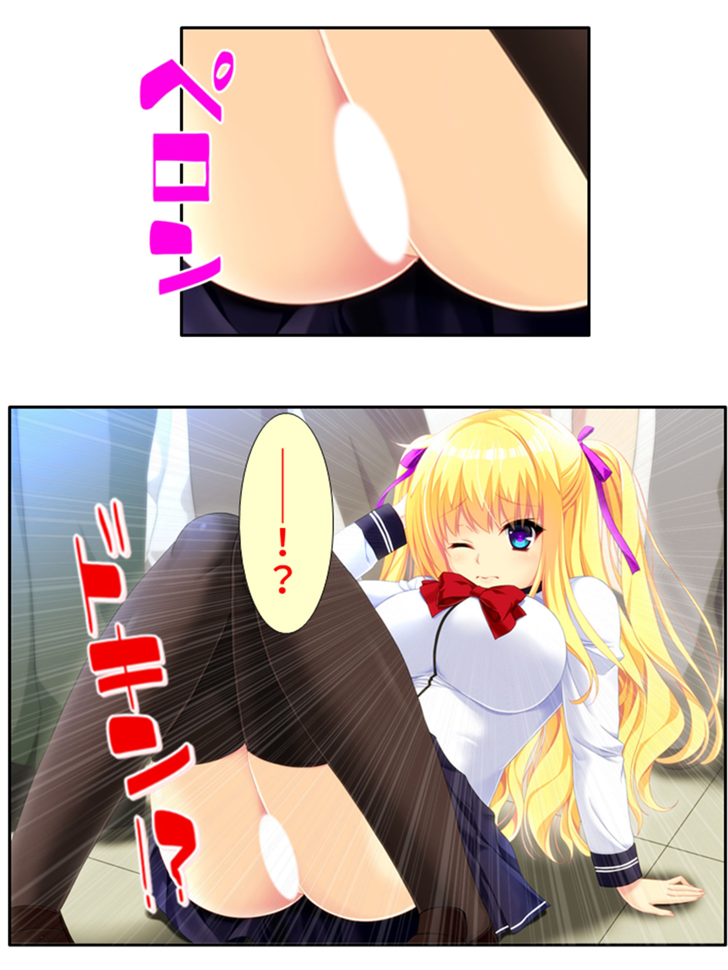 サンプル画像2:パンツ穿いてない女子に好き放題命令しまくってみた 1巻(悶々堂) [d_308696]