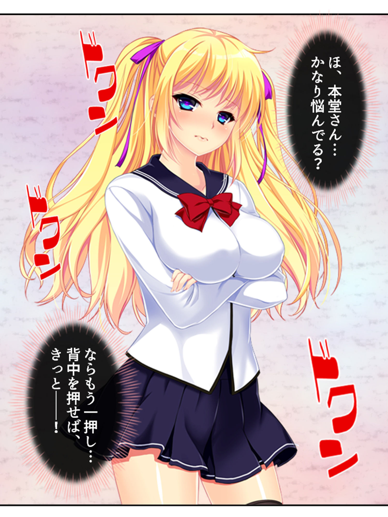 サンプル画像4:パンツ穿いてない女子に好き放題命令しまくってみた 1巻(悶々堂) [d_308696]