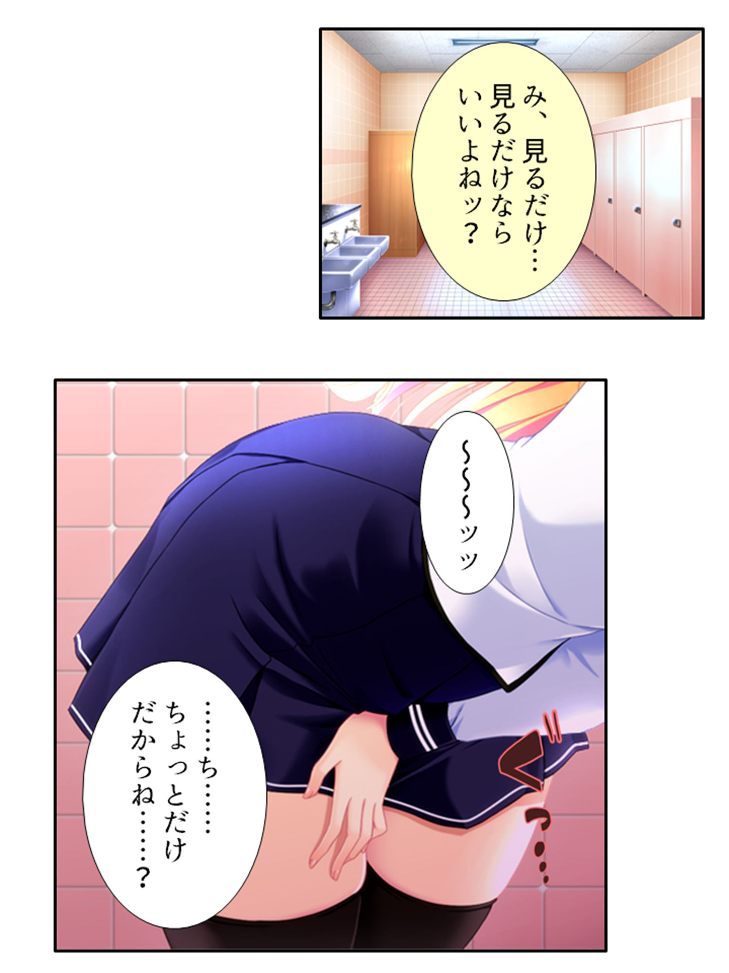 サンプル画像5:パンツ穿いてない女子に好き放題命令しまくってみた 1巻(悶々堂) [d_308696]