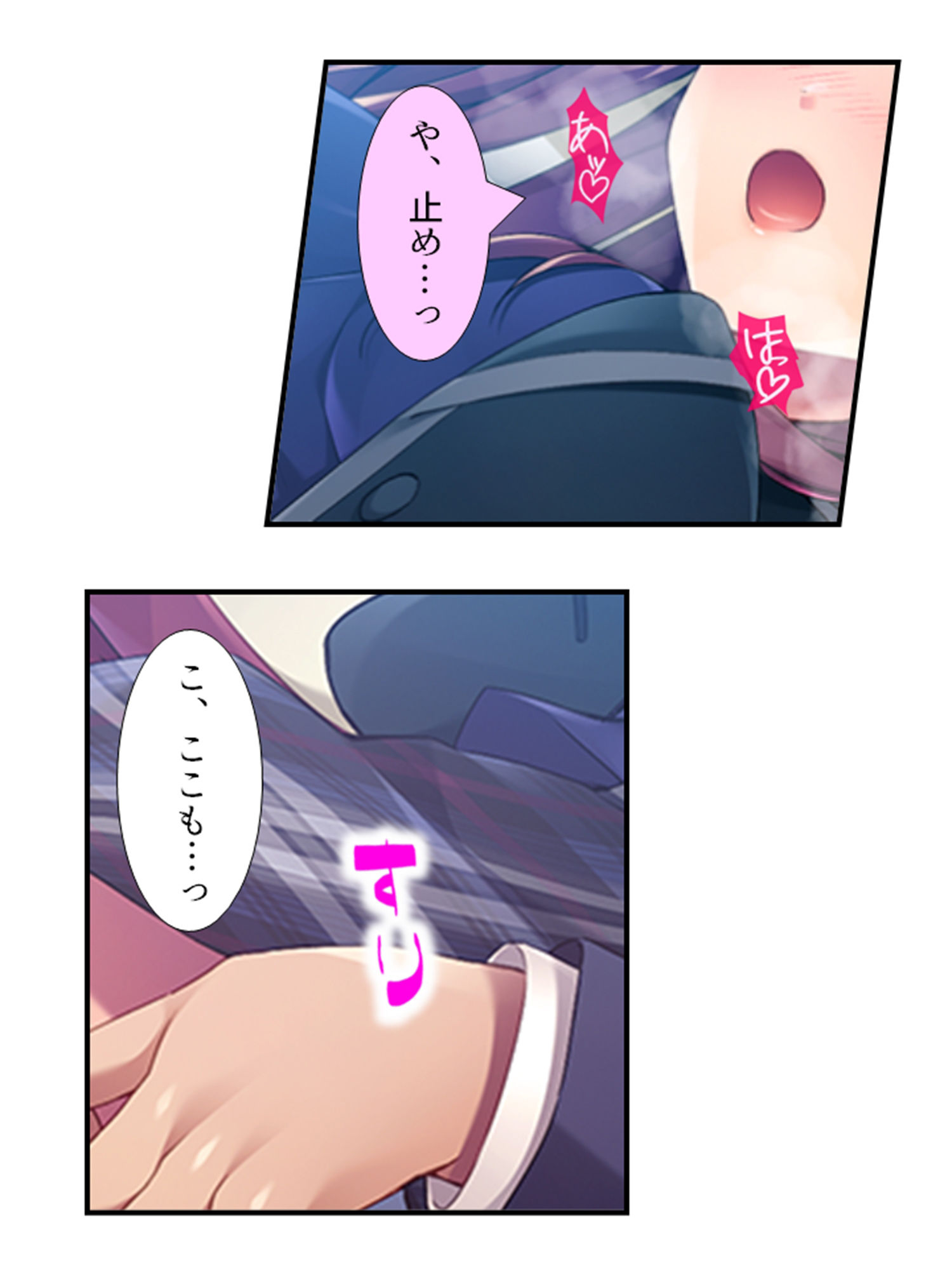 サンプル画像2:10億当たった俺は、推しのJ●を孕ませて結婚する！ 2巻(あまからや) [d_308702]