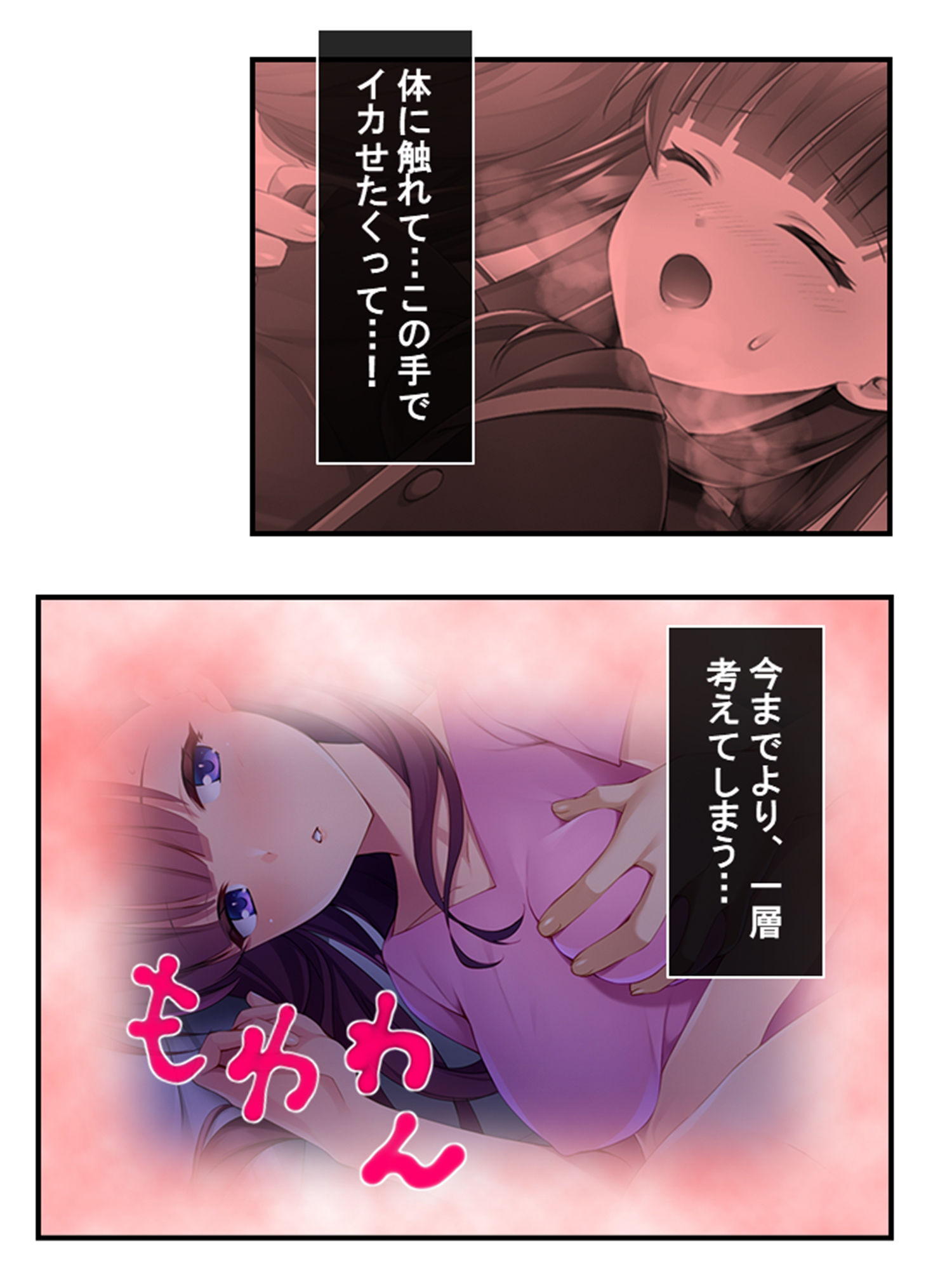 サンプル画像4:10億当たった俺は、推しのJ●を孕ませて結婚する！ 2巻(あまからや) [d_308702]