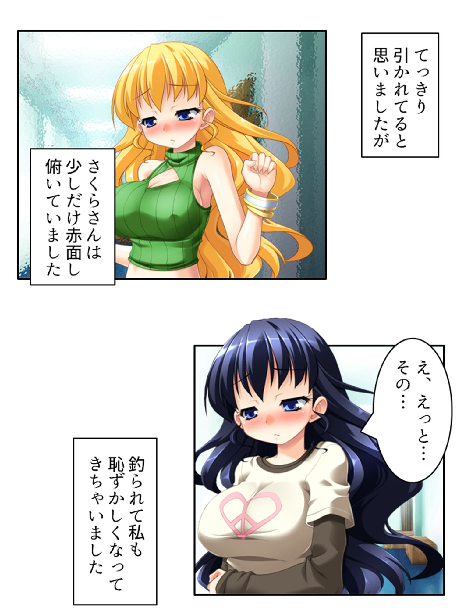 サンプル画像3:アイドルのお尻は性感帯！？身体に拡がる新たな快感 中(悶々堂) [d_308706]