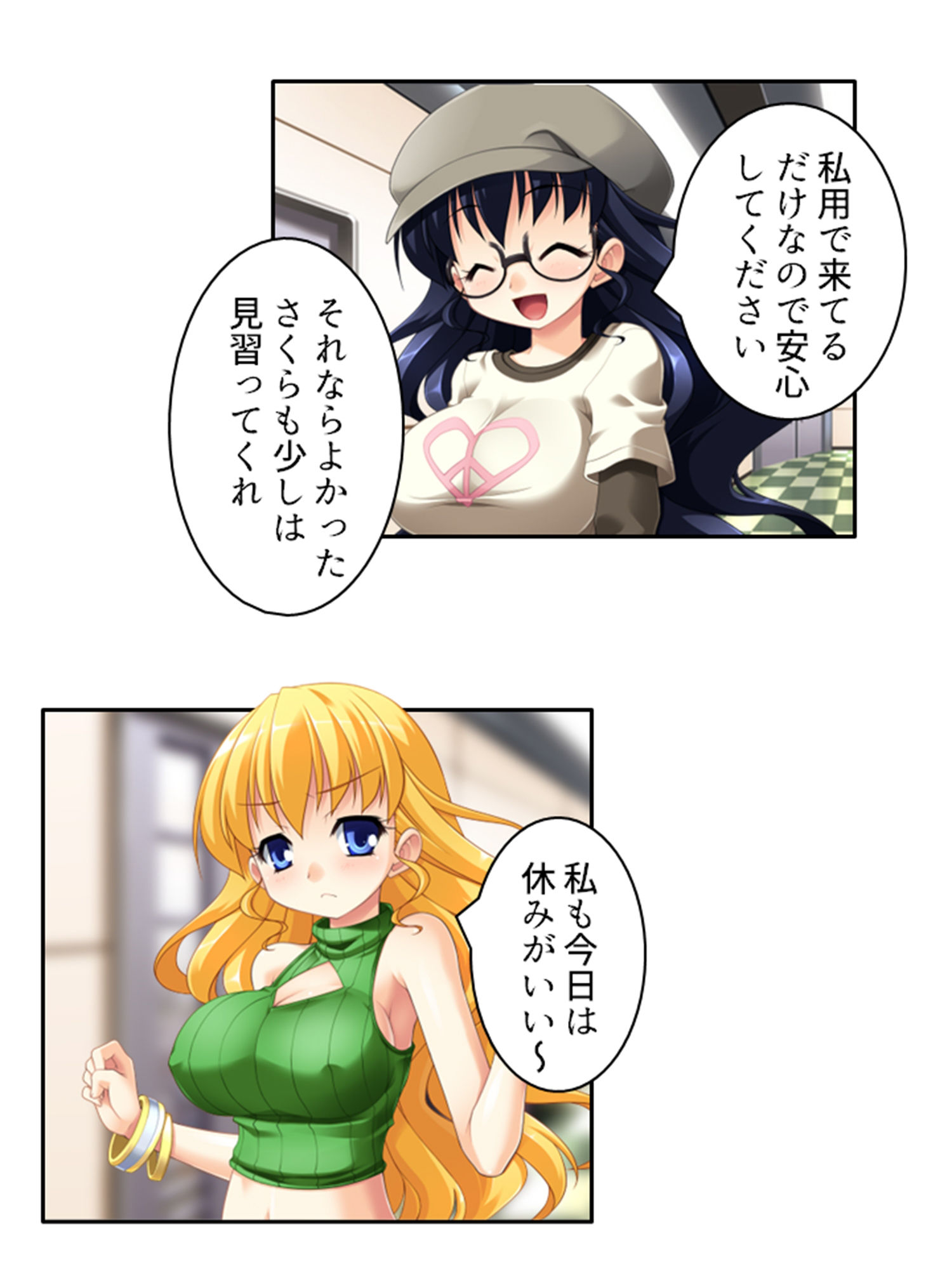 サンプル画像4:アイドルのお尻は性感帯！？身体に拡がる新たな快感 中(悶々堂) [d_308706]