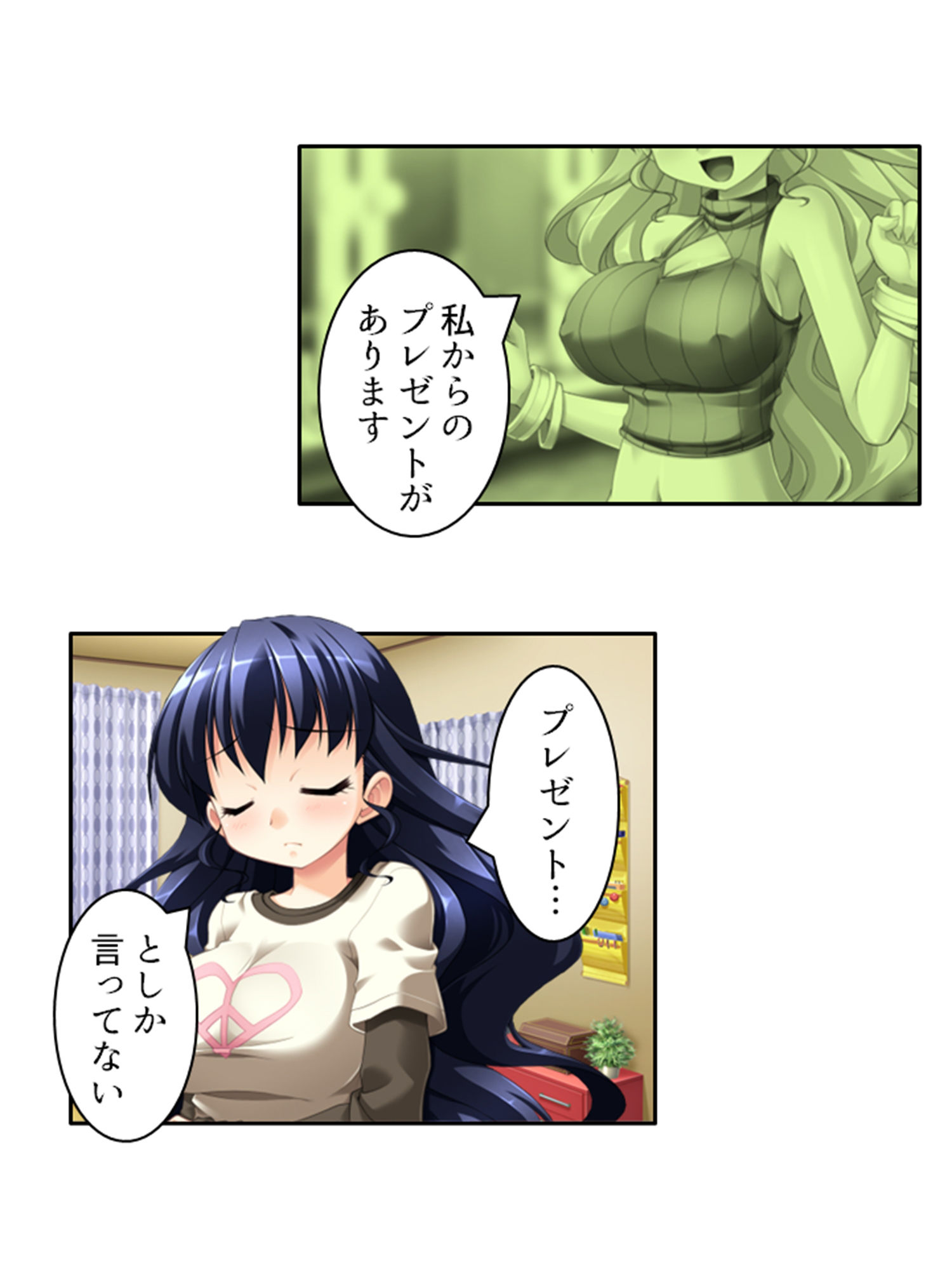 アイドルのお尻は性感帯！？身体に拡がる新たな快感 中