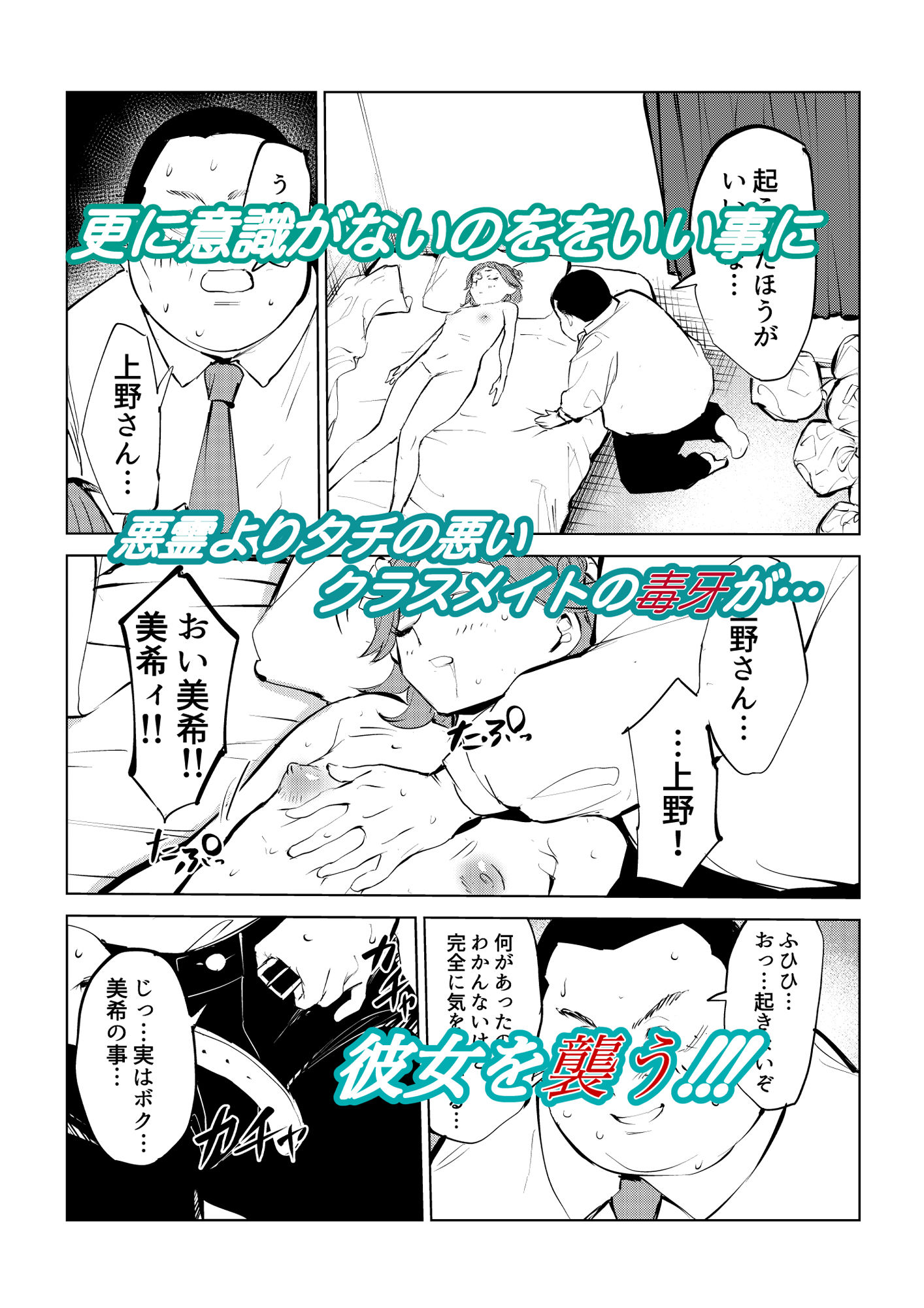 サンプル画像6:すぐ取り憑かれるクソザコ霊能力者ですが除霊率100％なので最強です(ウサの小屋) [d_308716]