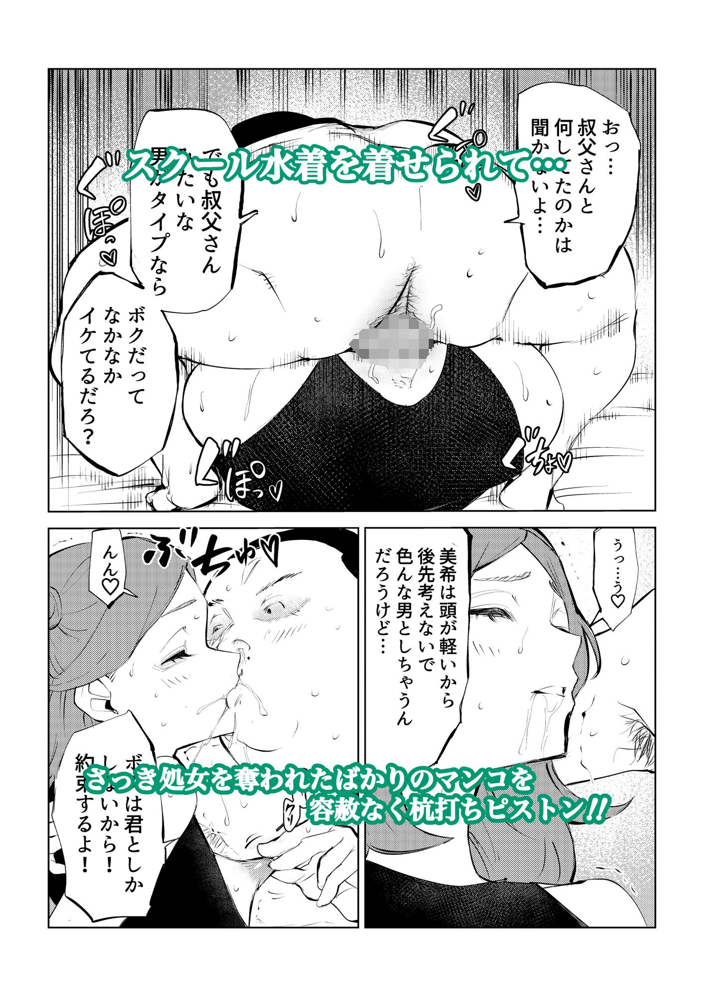 すぐ取り憑かれるクソザコ霊能力者ですが除霊率100％なので最強です