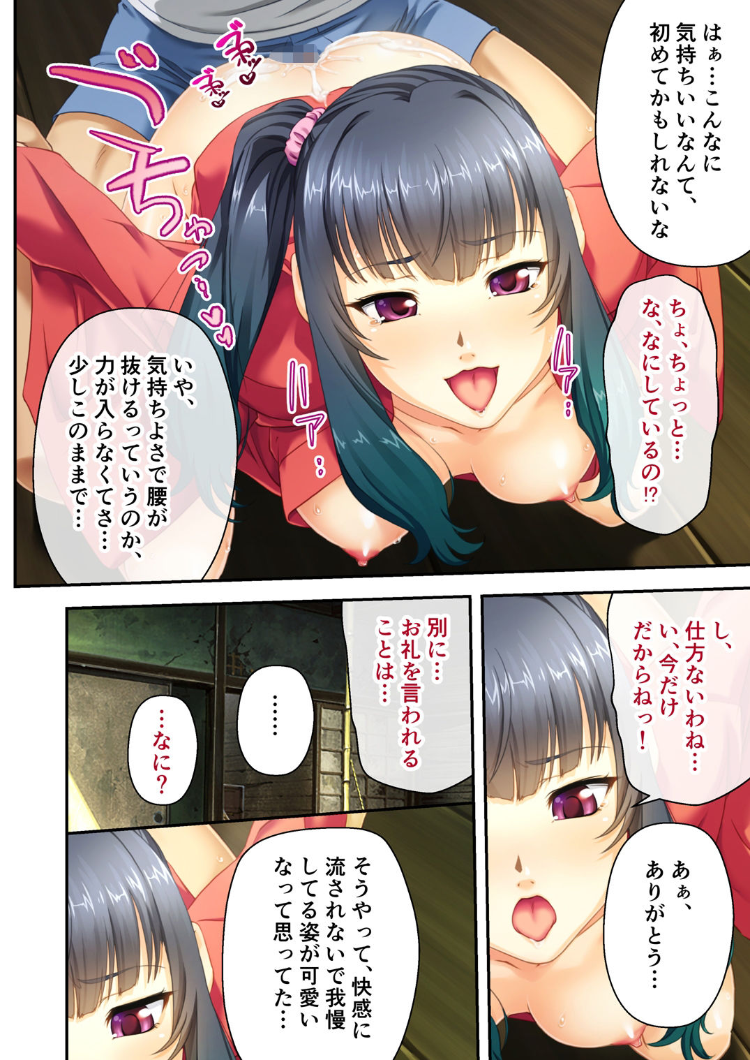 サンプル画像5:村祀り桃色紀行 〜淫祀り 狂気に堕ちる孕ませ儀式〜 モザイクコミック総集編(どろっぷす！) [d_308751]