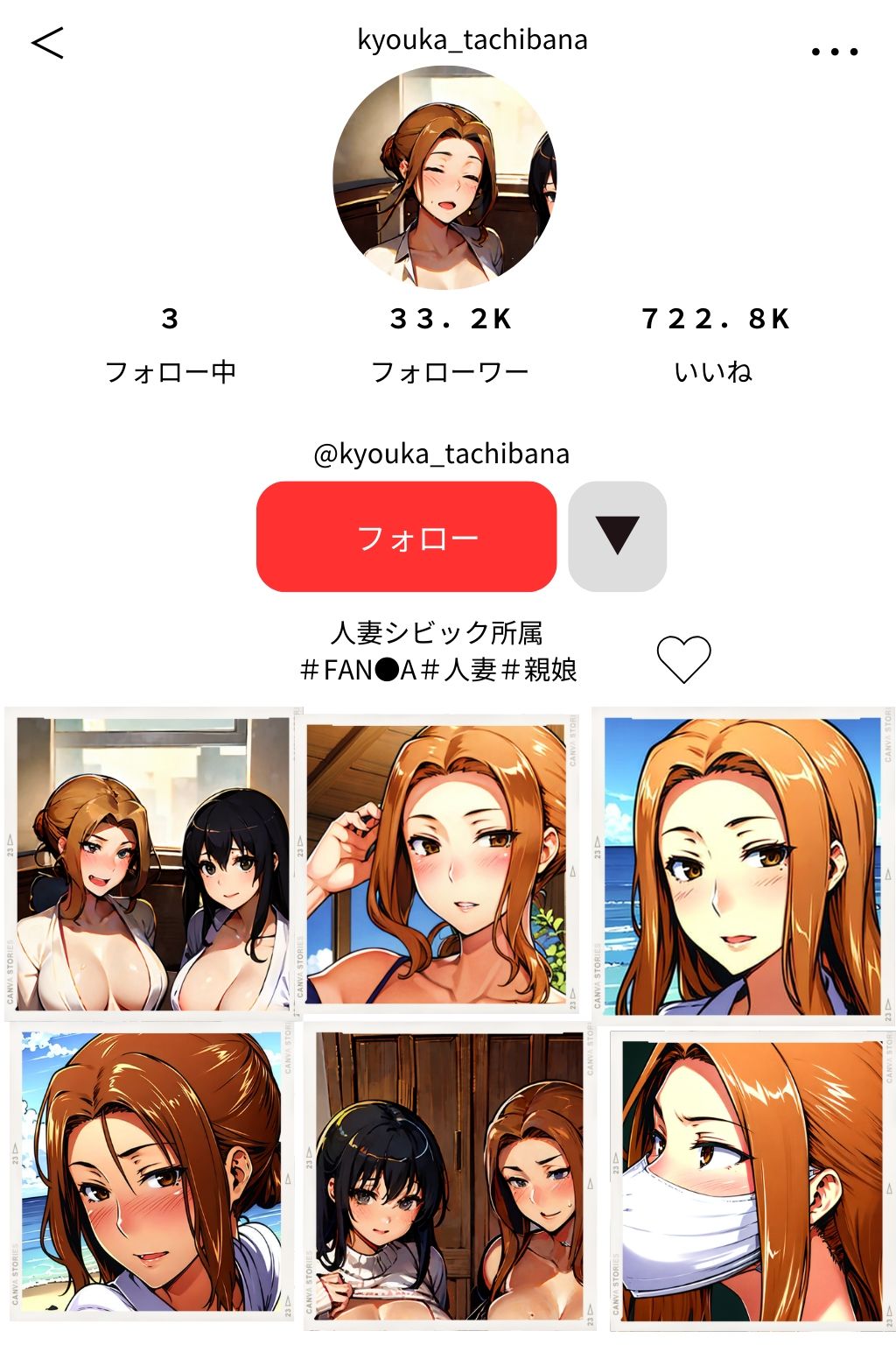 サンプル画像1:橘家ノ媚薬親子丼〜下巻〜(AIエンジニア) [d_308798]