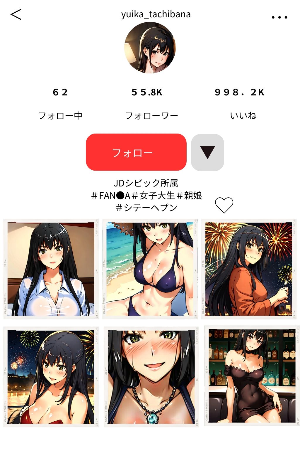 サンプル画像2:橘家ノ媚薬親子丼〜下巻〜(AIエンジニア) [d_308798]