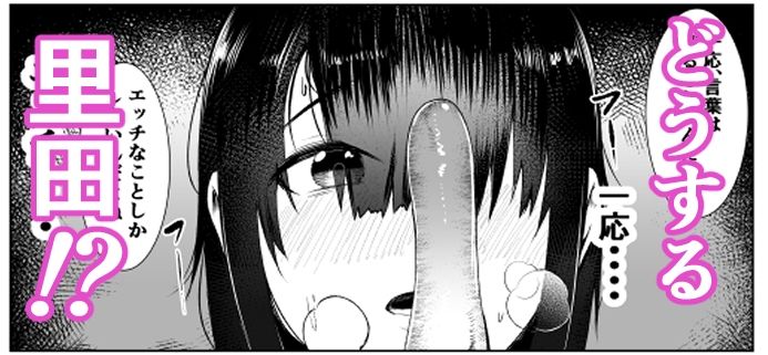 サンプル画像5:触手は好き？(あの村) [d_308846]