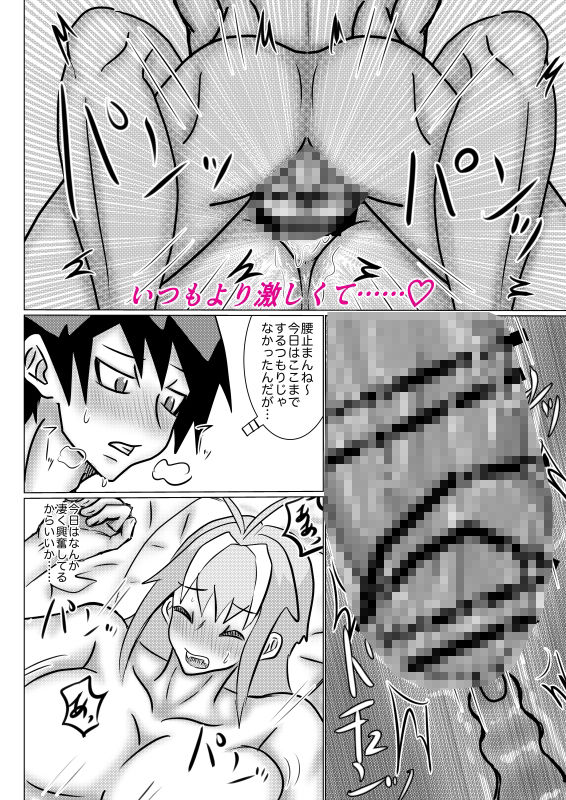 巨乳系男子のウサミくん3〜ナイトプールで3Pしてみた〜