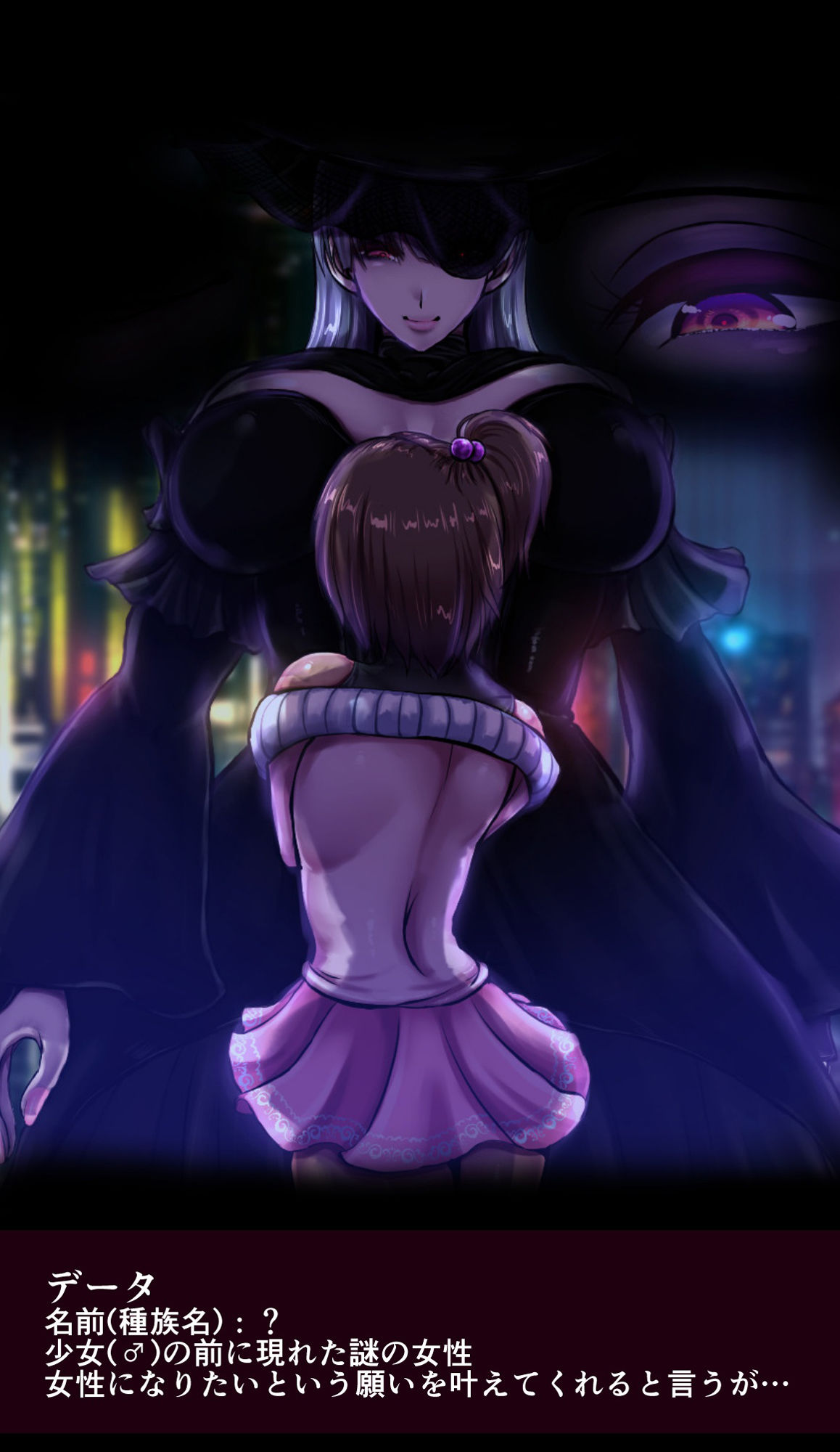 サンプル画像1:SweetEdda vol.12 性別破壊編 異性転生の一夜(SweetEdda) [d_308978]