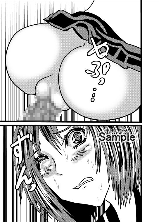 サンプル画像1:激エロ精子バンク学園02(東山しをん) [d_309035]