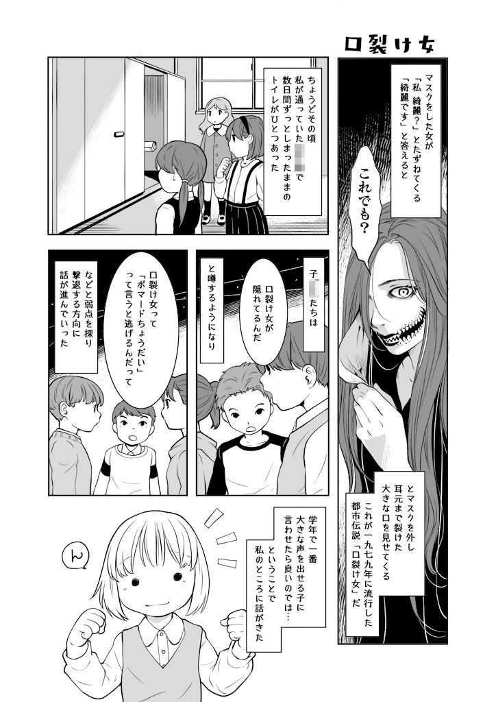 サンプル画像5:フシギナハナシ(乱痴気事虫所) [d_309061]