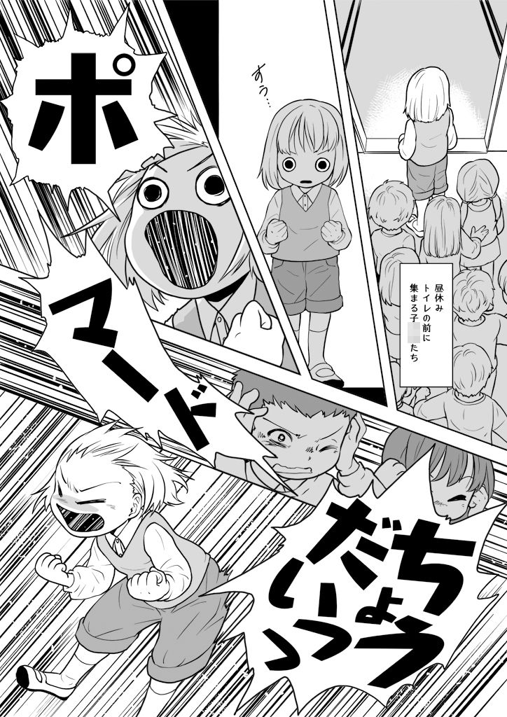 サンプル画像6:フシギナハナシ(乱痴気事虫所) [d_309061]