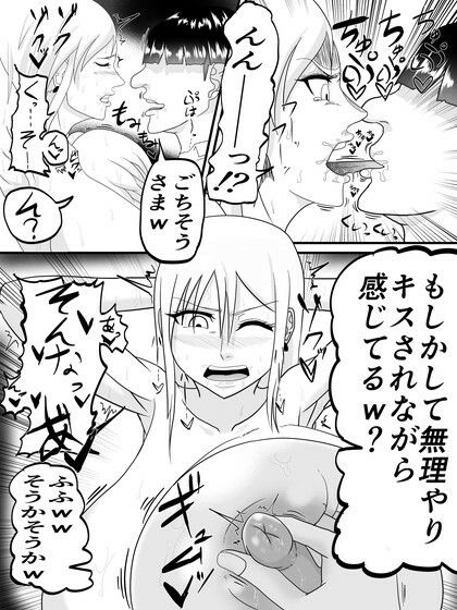 サンプル画像5:時間停止で強気なギャルが快楽堕ちする話(冬のアイス屋) [d_309067]