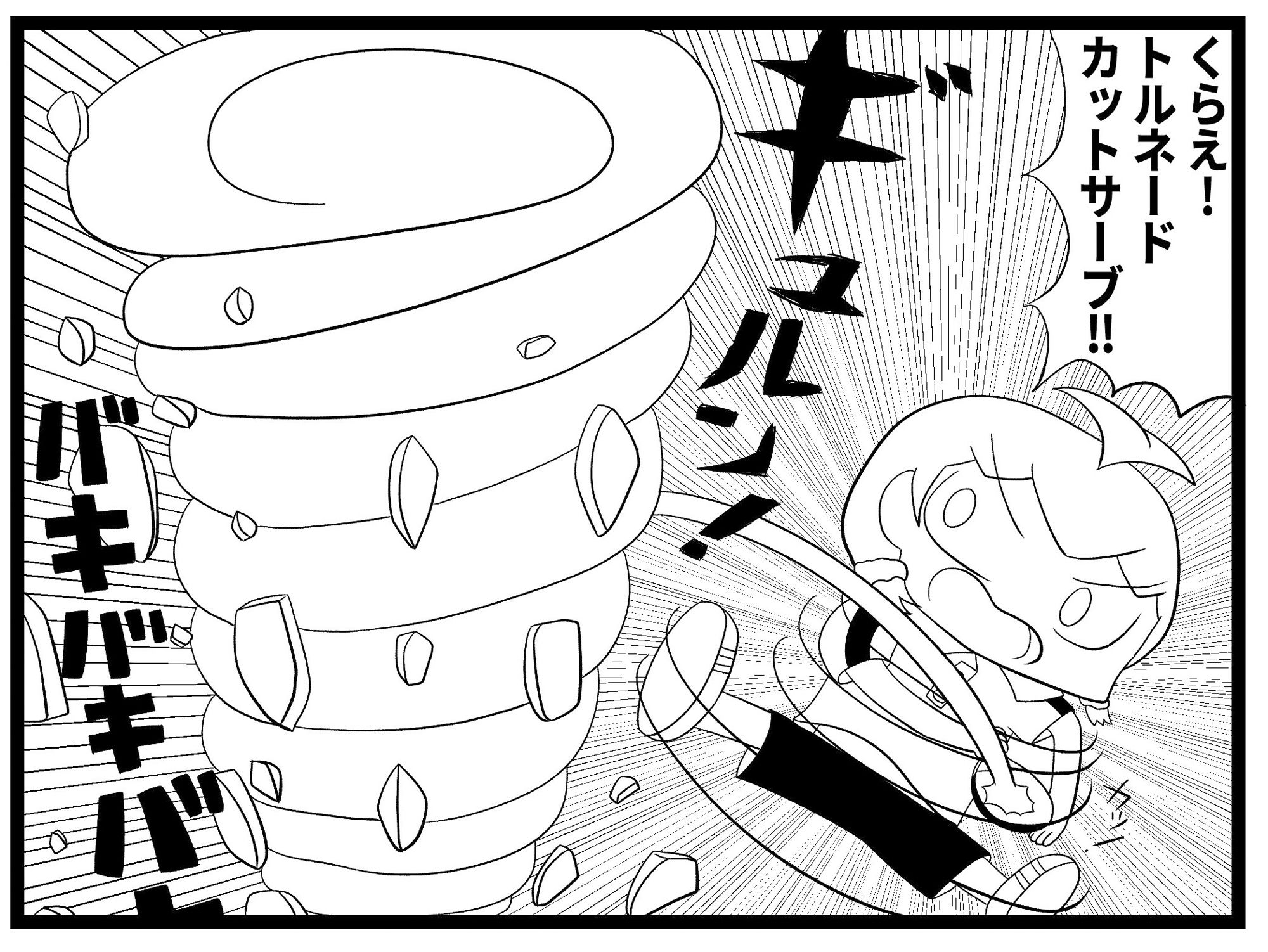 サンプル画像2:卓球4コマ「TT」第6話(ゆるふわ研究所) [d_309072]