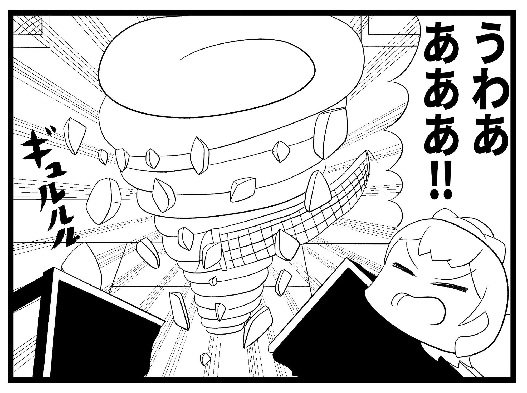 サンプル画像3:卓球4コマ「TT」第6話(ゆるふわ研究所) [d_309072]