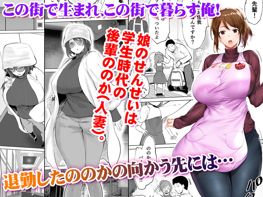 サンプル画像1:地元のハメ友 後輩の保育士N(STUDIOふあん) [d_309097]