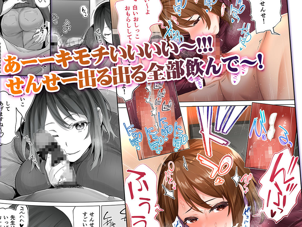 サンプル画像3:地元のハメ友 後輩の保育士N(STUDIOふあん) [d_309097]