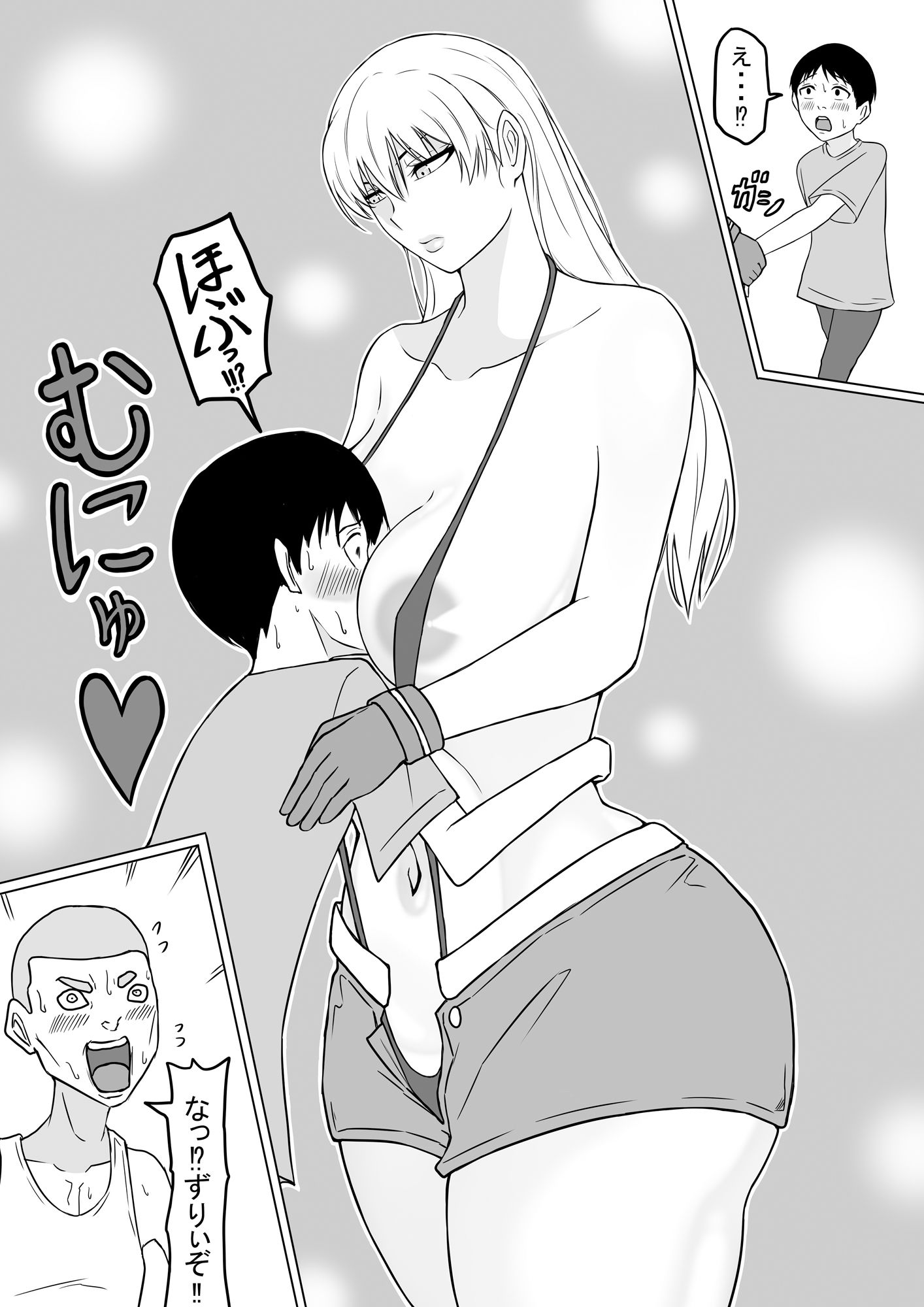 サンプル画像2:ヤンキー女子にヤらせてくれと頼んでみたら5(もつなべ) [d_309205]