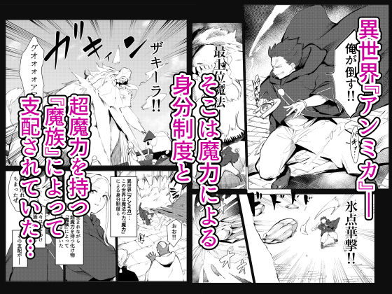 サンプル画像1:40歳の魔法使い0(もっこりはん) [d_309259]