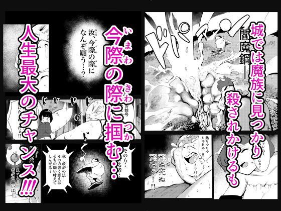 サンプル画像4:40歳の魔法使い0(もっこりはん) [d_309259]